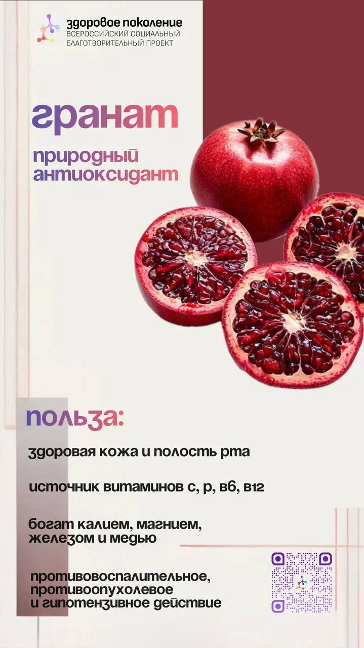 Поддержите здоровье — добавьте овощи и фрукты в рацион!